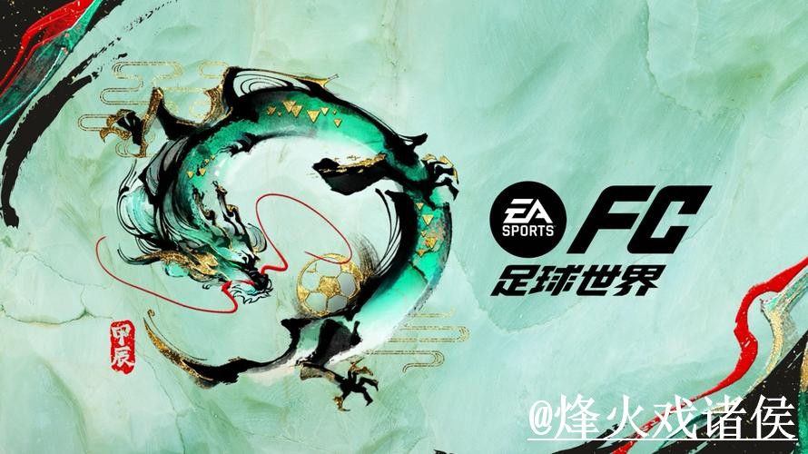世界杯APP安装备用入口整理,安装包选择和网页版对比说明 世界杯APP安装备用入口整理,安装包选择和网页版对比说明