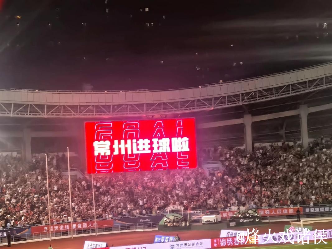 美加墨世界杯在线直播注意事项，播放问题和卡顿问题整理