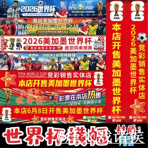 2026世界杯外围网址玩法解析,地址变化和备用入口怎么看 2026世界杯外围网址玩法解析,地址变化和备用入口怎么看