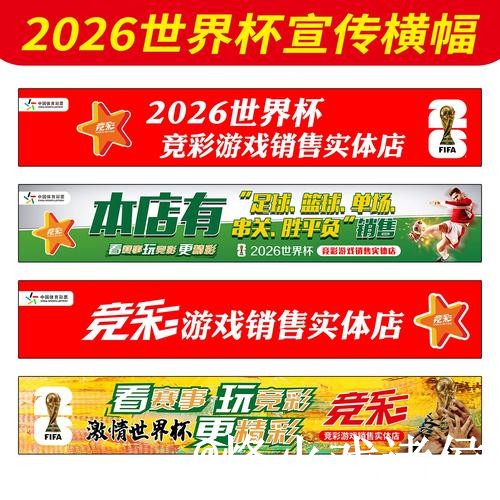 2026世界杯外围网址玩法解析,地址变化和备用入口怎么看 2026世界杯外围网址玩法解析,地址变化和备用入口怎么看